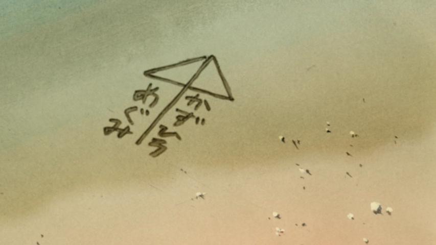 Ai Ai Gasa drawn in the sand on a beach. Screenshot taken from Living for the Day After Tomorrow.